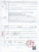 Chine Beijing Zhongkemeichuang Science And Technology Ltd. certifications